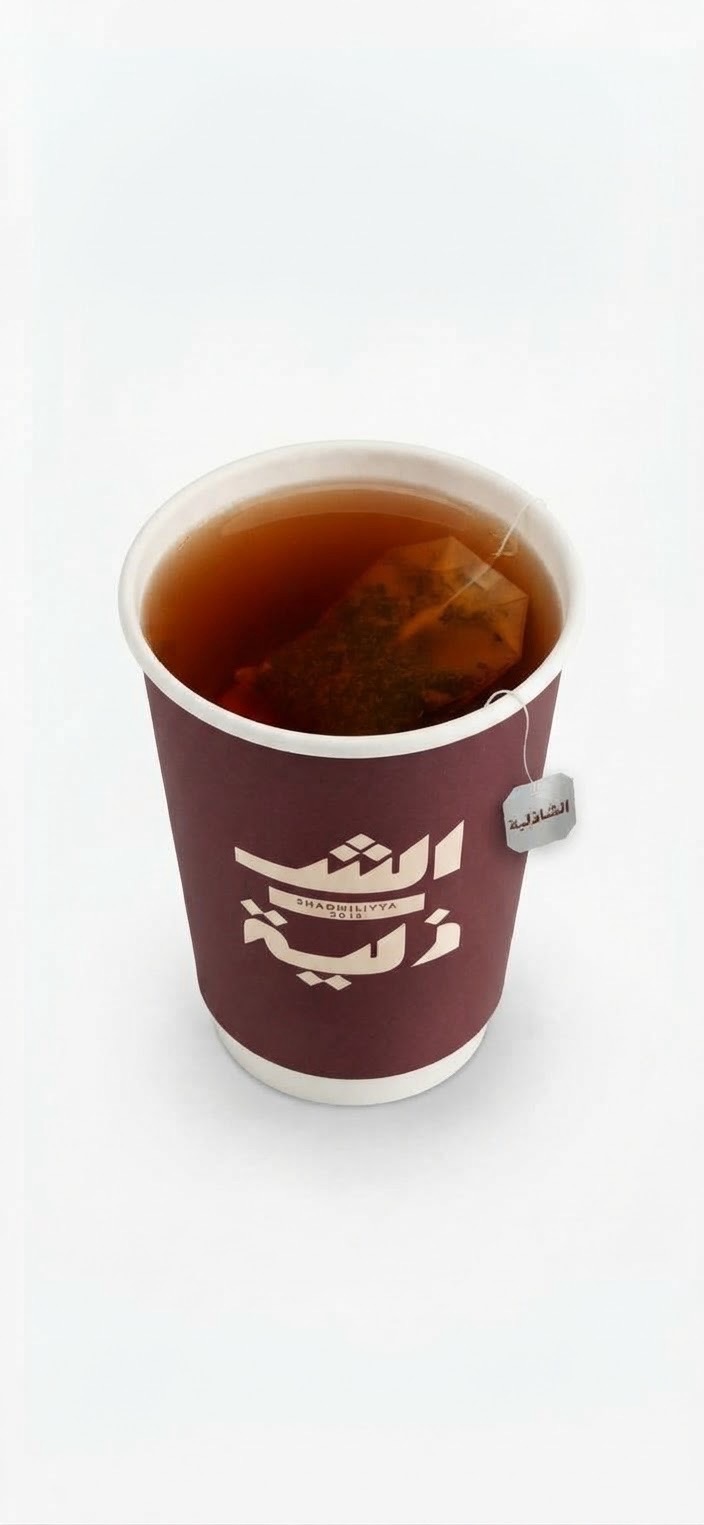 الشاي
