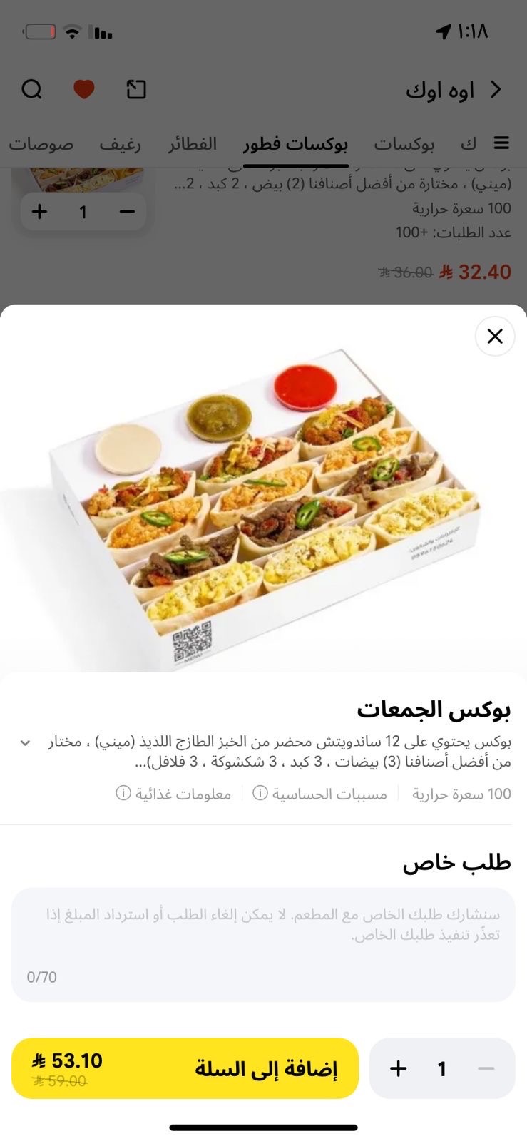 تستساس