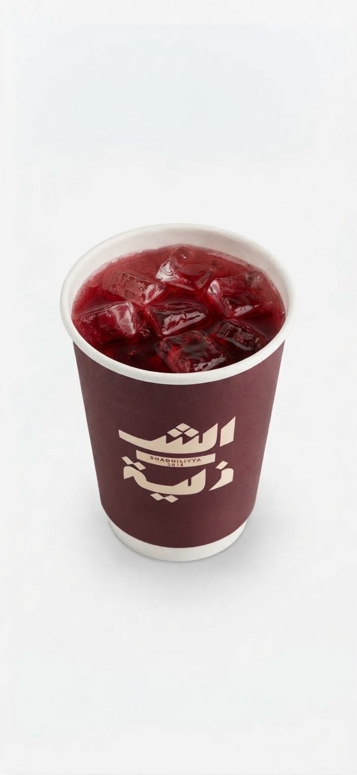 ايس كركديه
